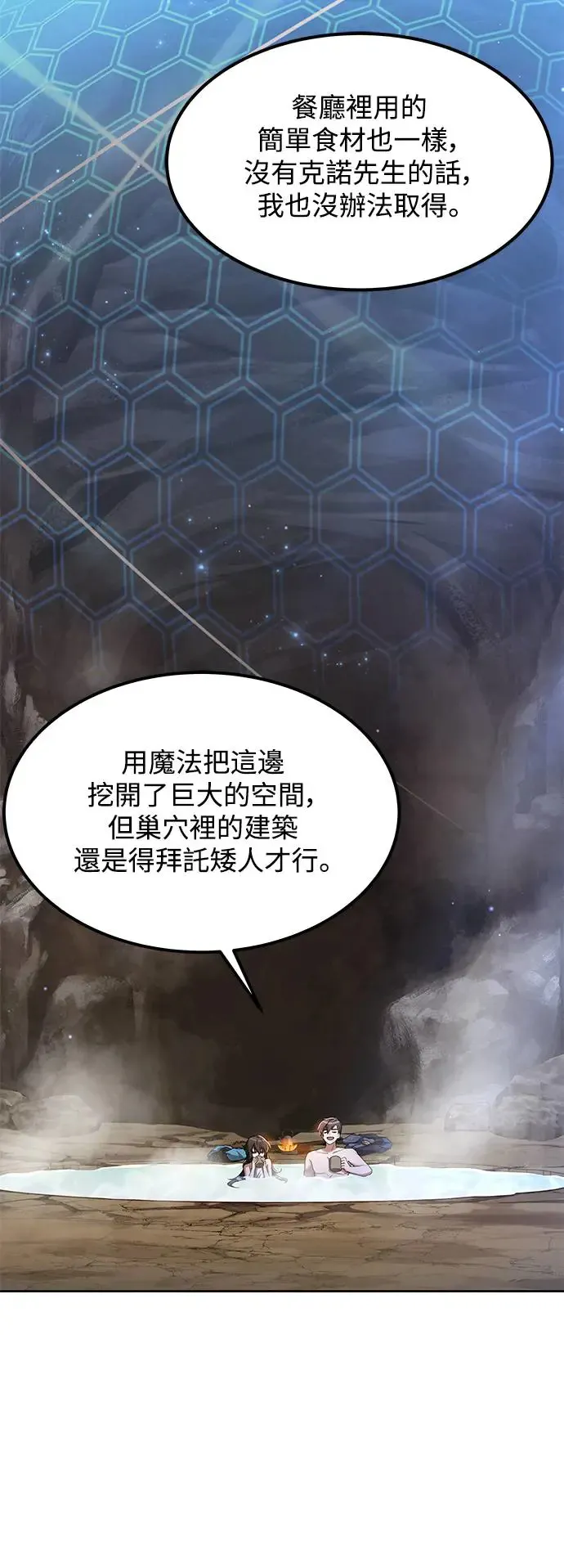 第10话46