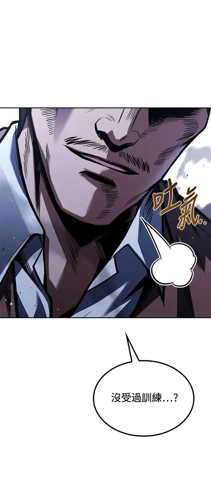 第56话21