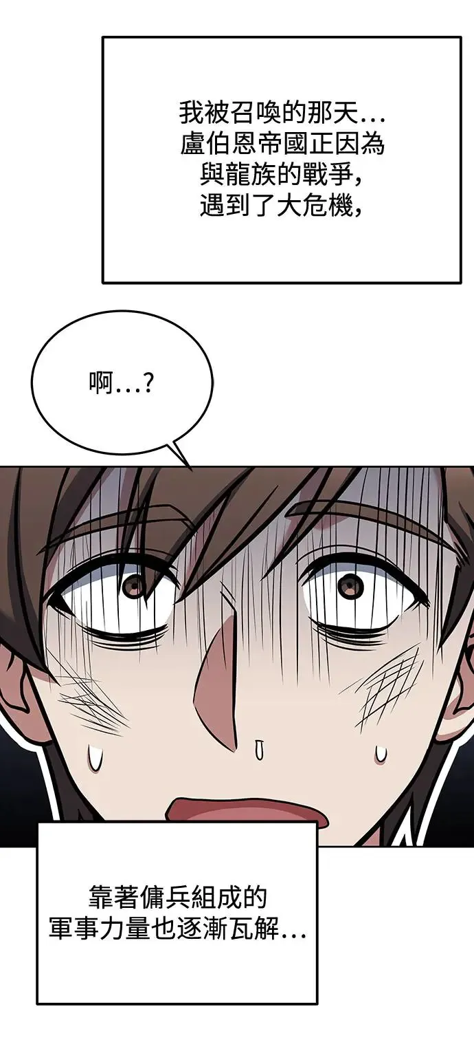 第1话38