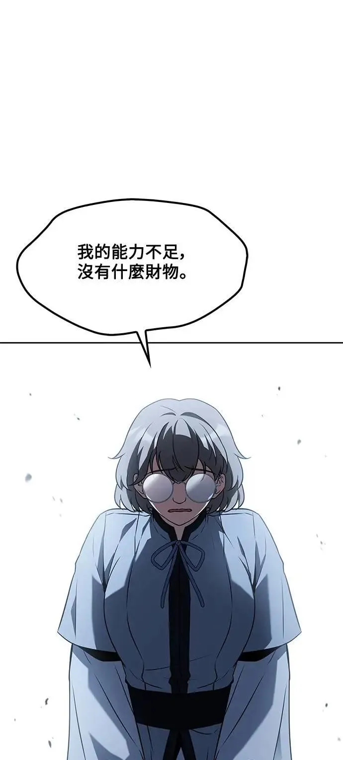 第54话51