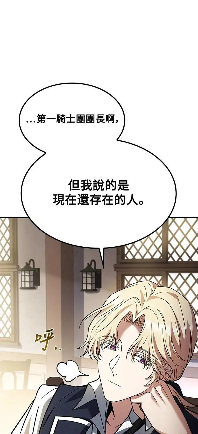 第50话79