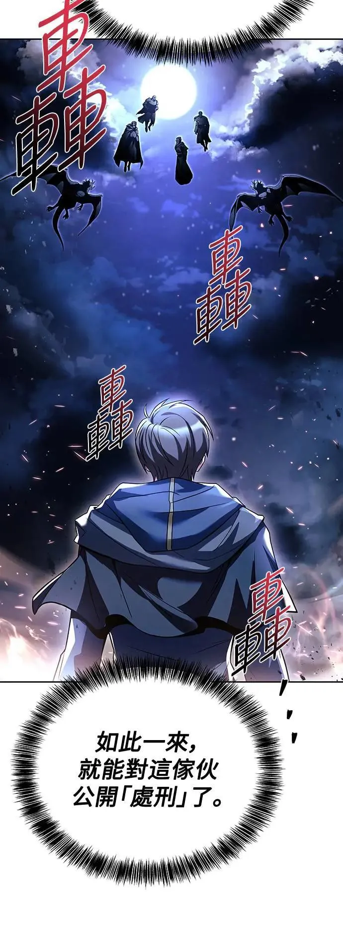 第35话9