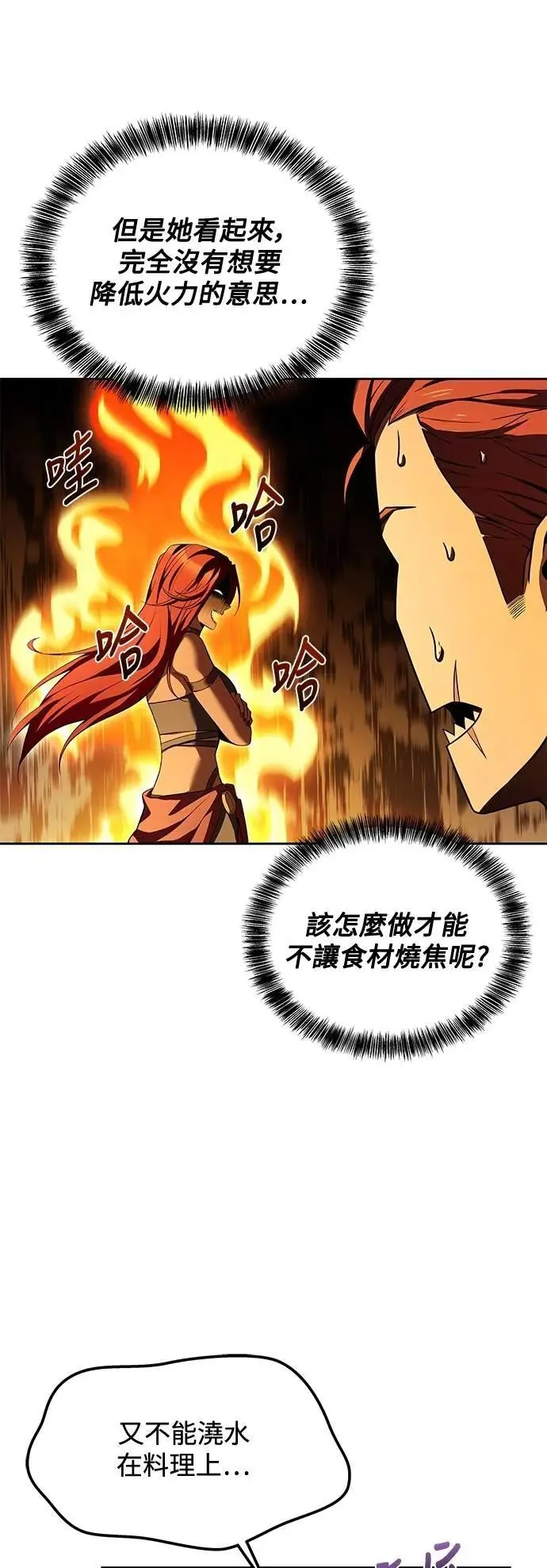 第44话53