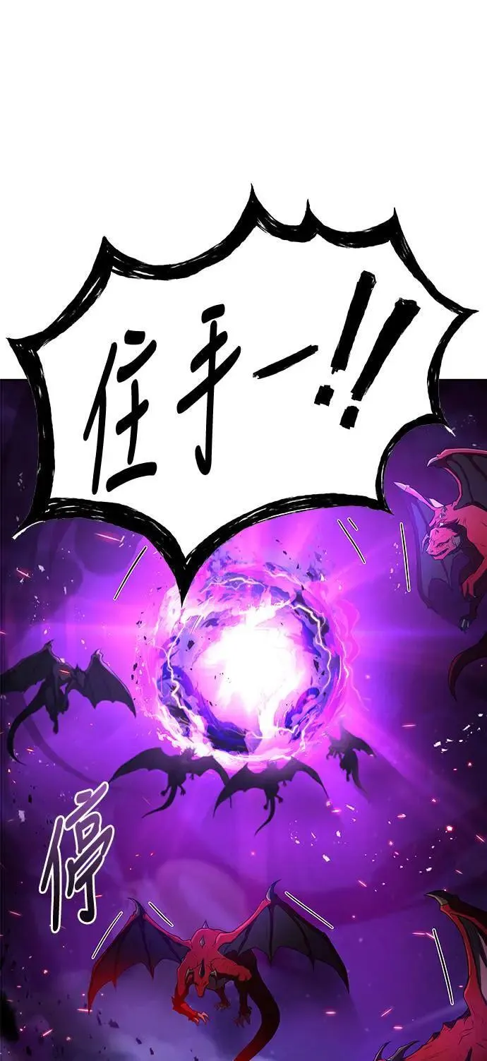 第34话88