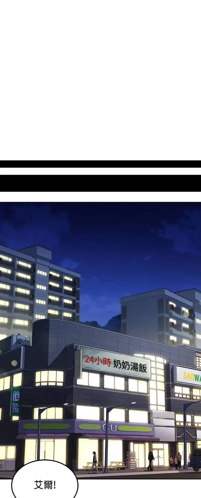 第44话56