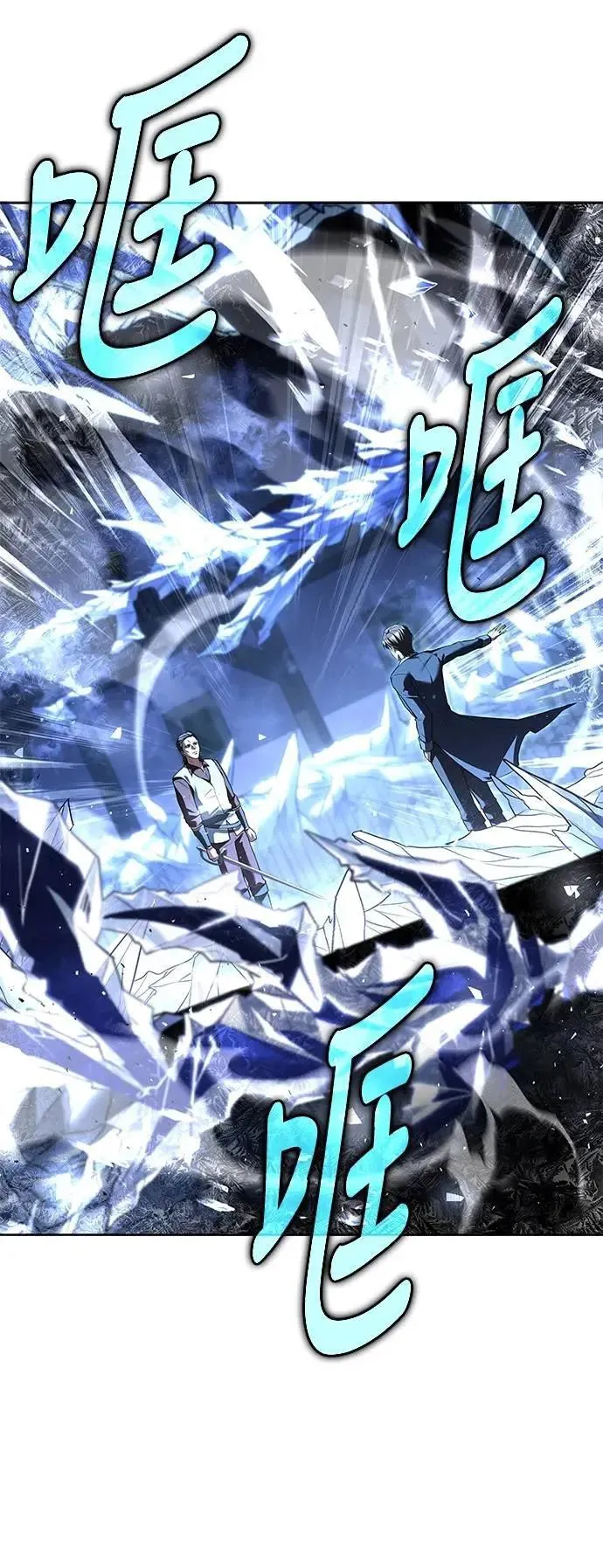 第50话22