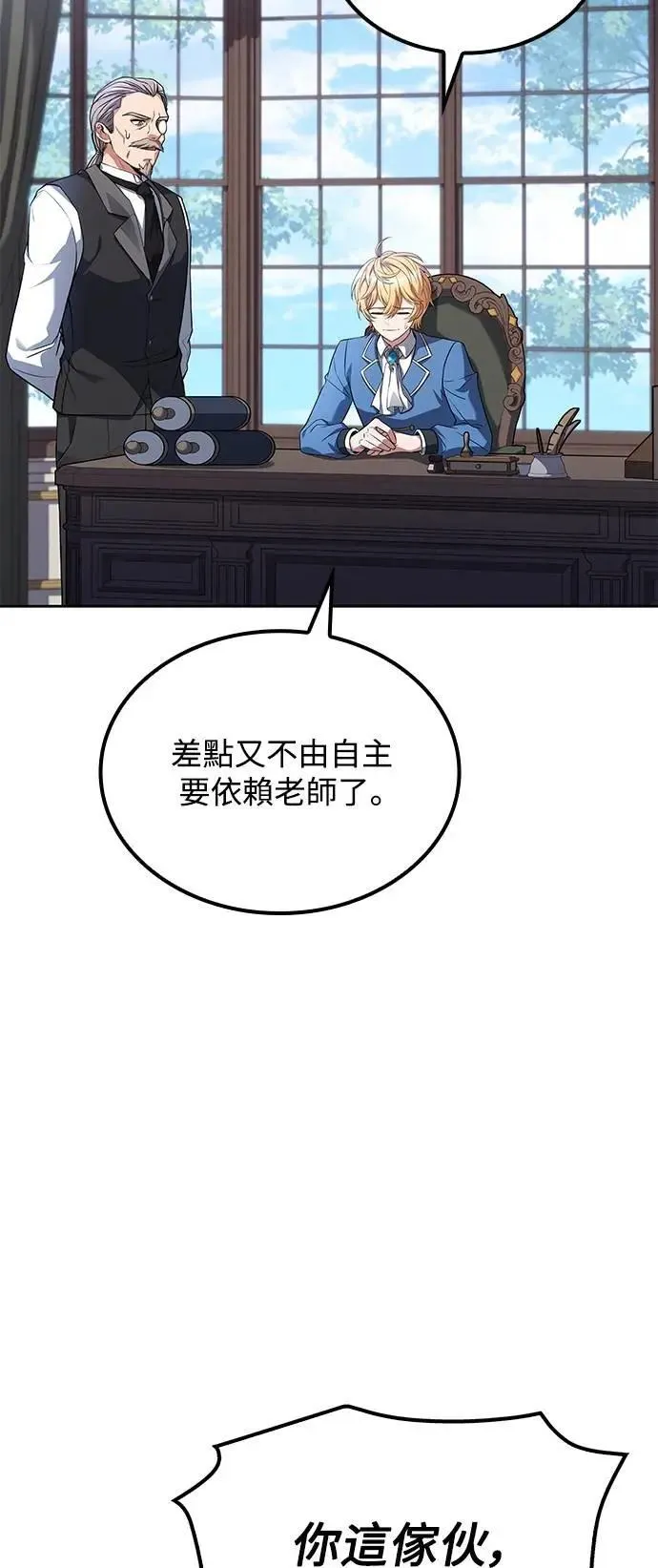 第53话15