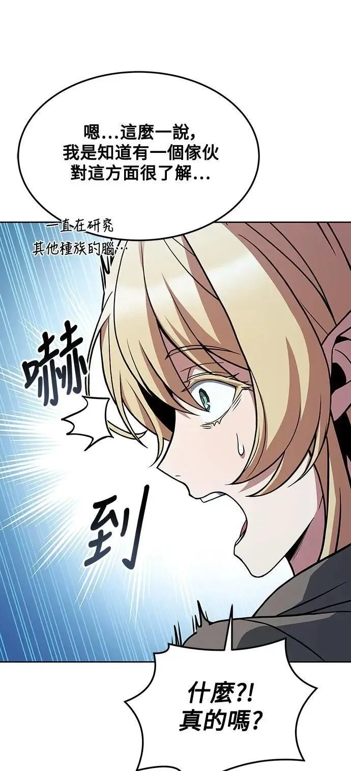 第39话53