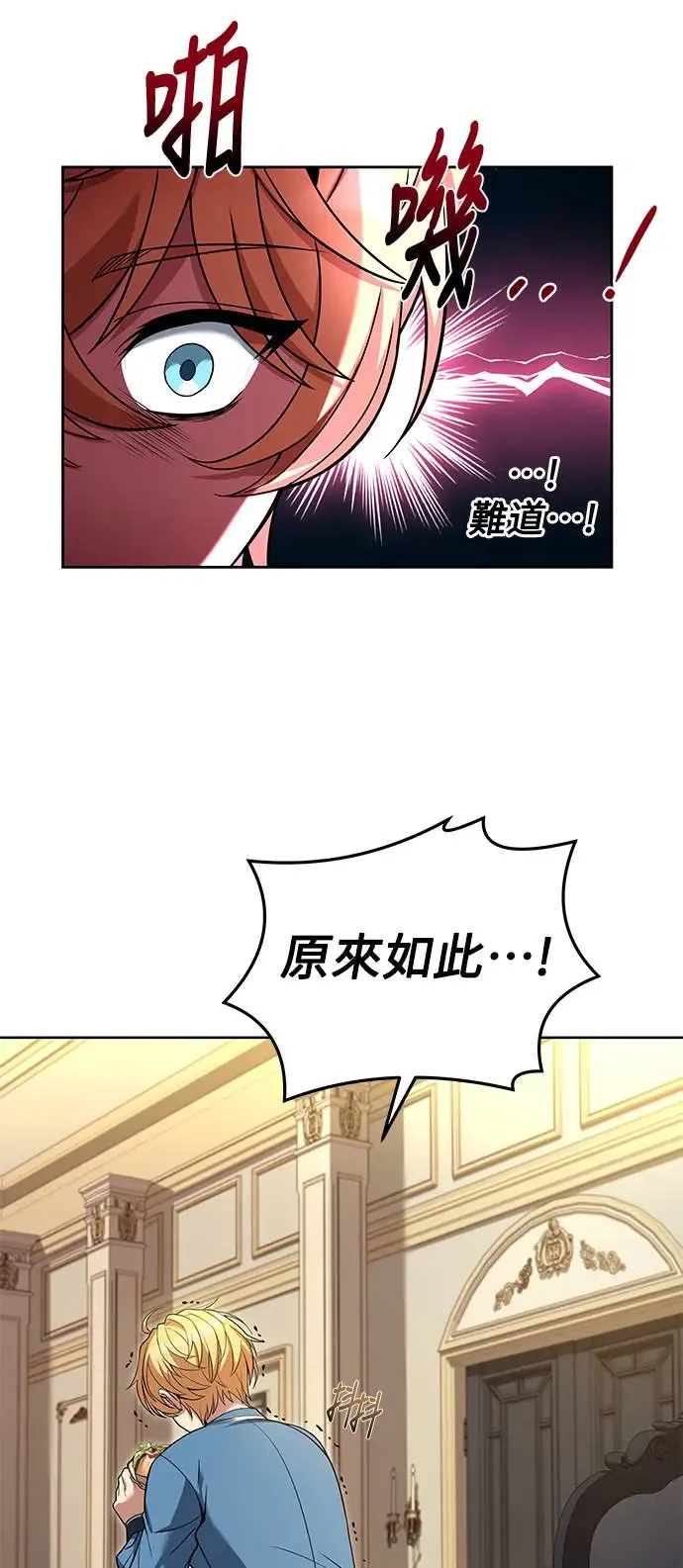 第7话38