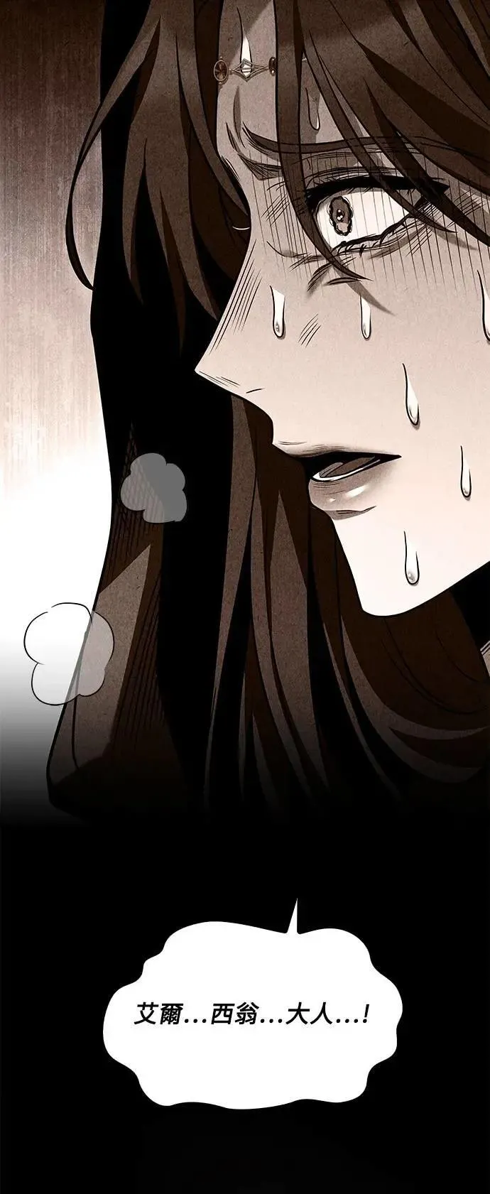 第57话60