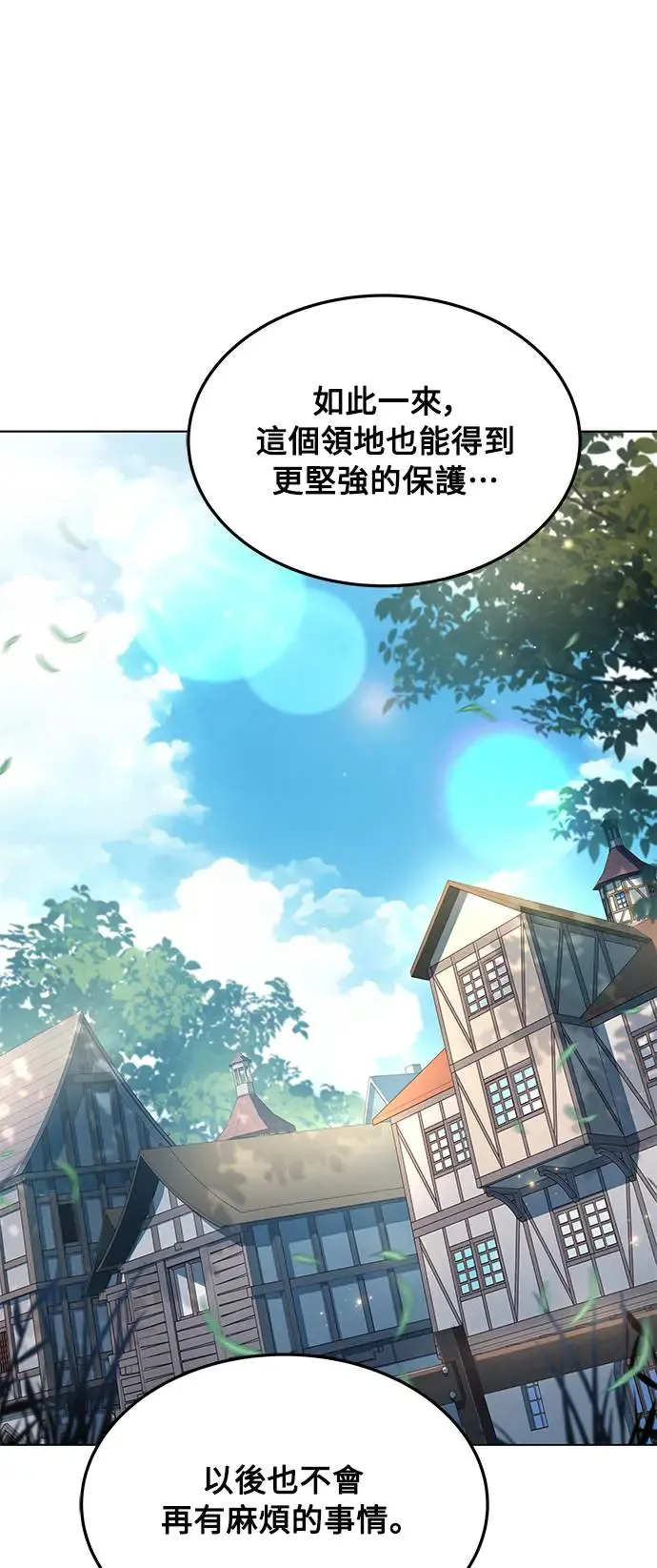 第14话6