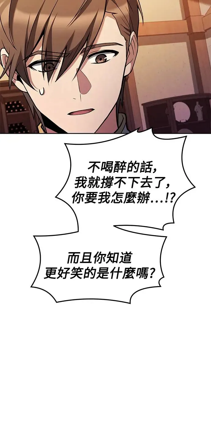 第3话60