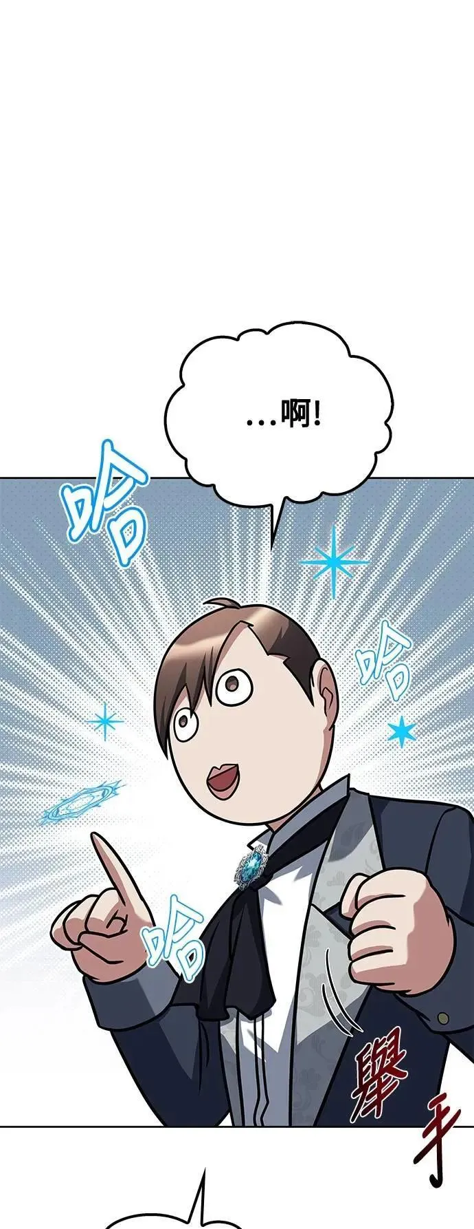 第51话8
