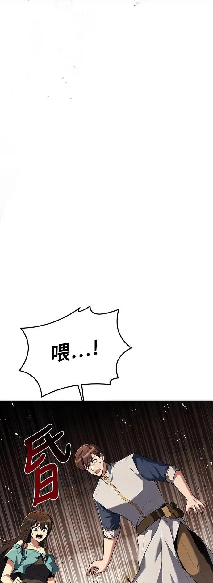 第33话65
