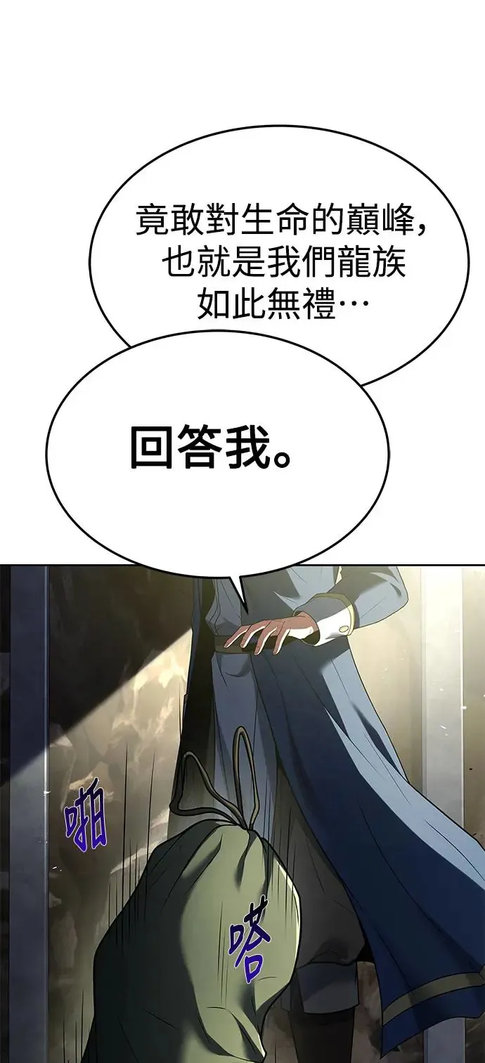第18话32