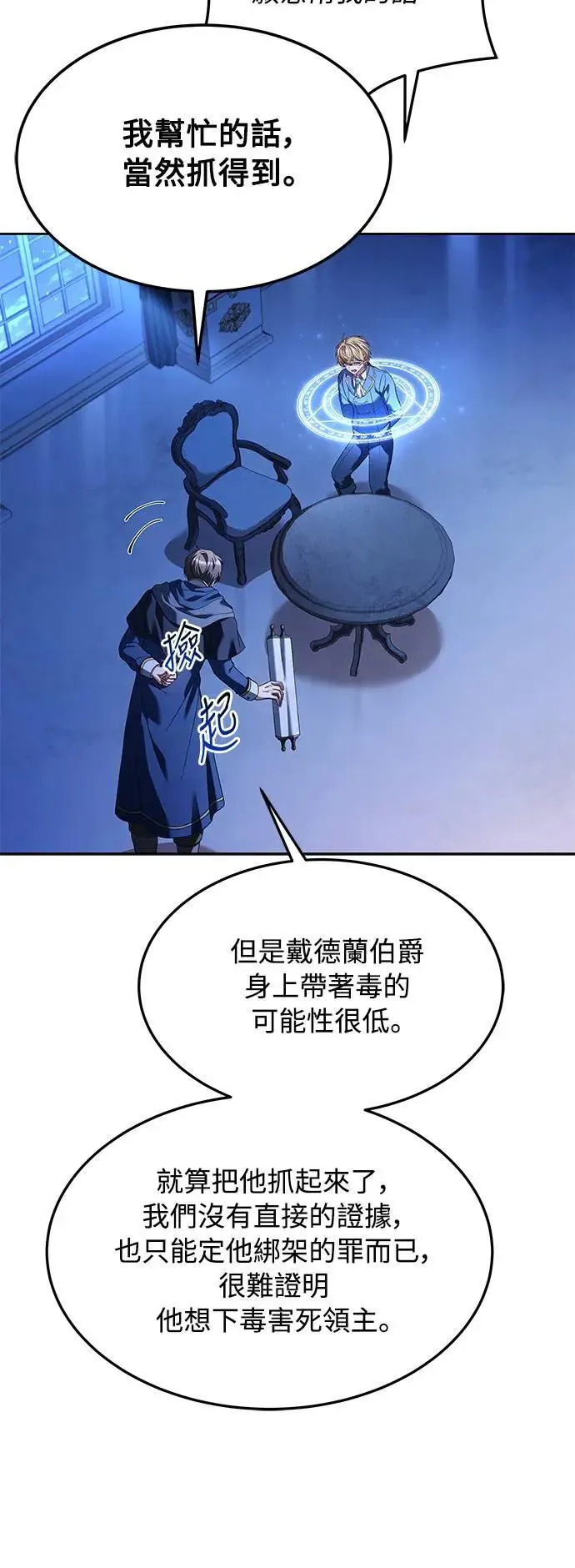 第23话35