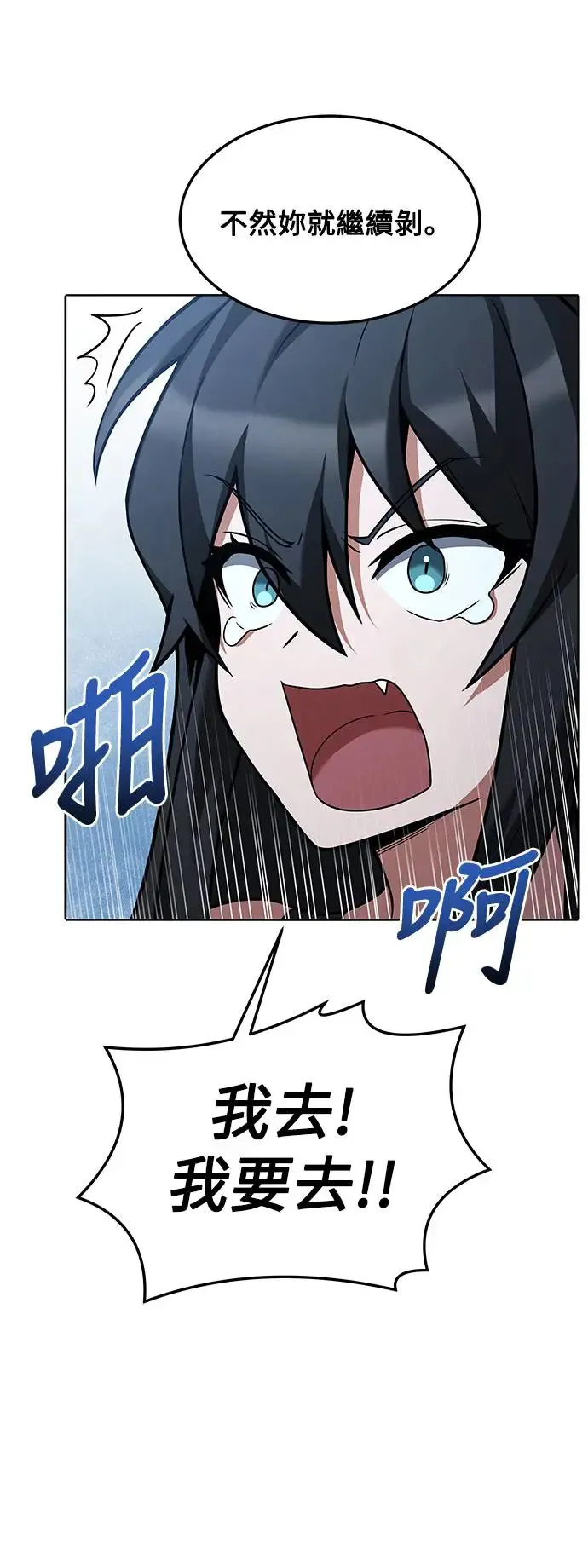 第3话69