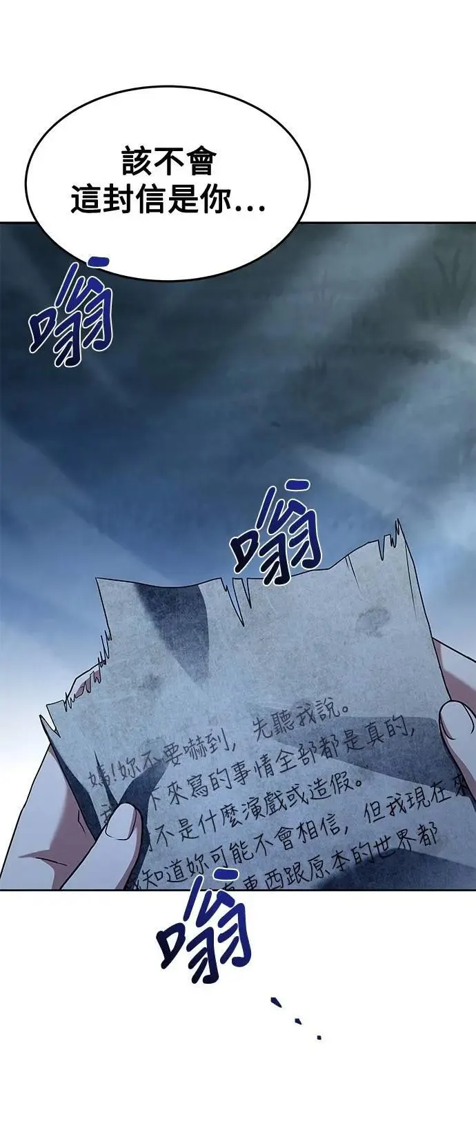 第45话25