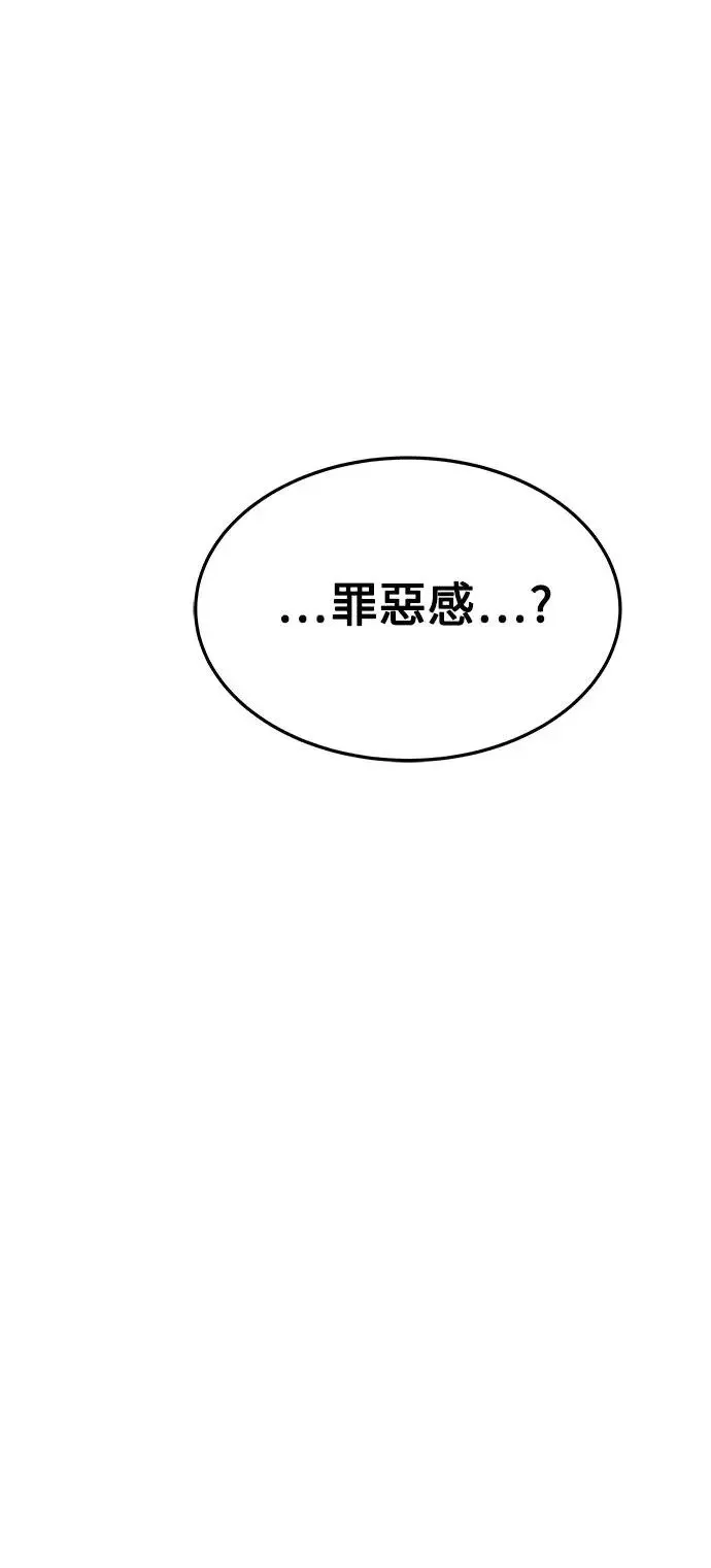 第22话45
