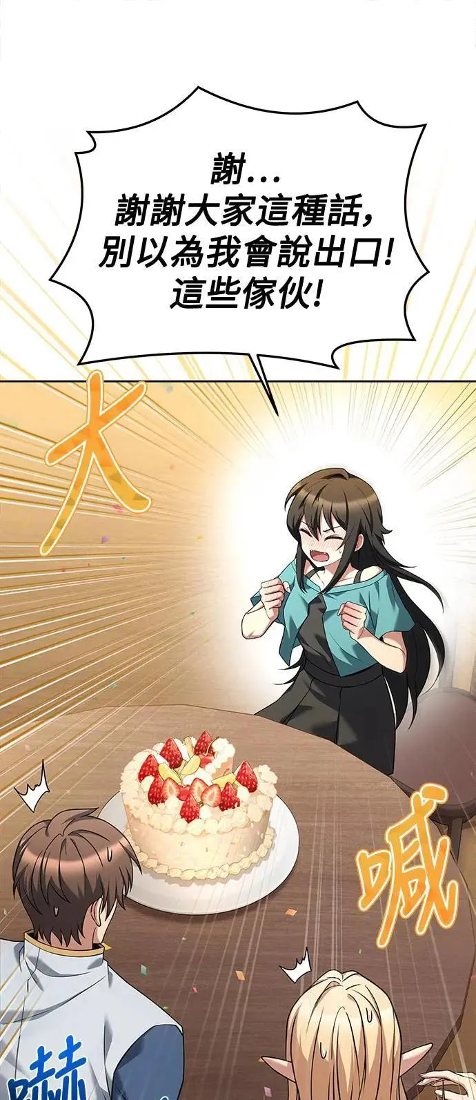 第31话6