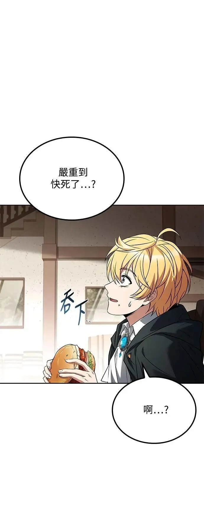 第53话6