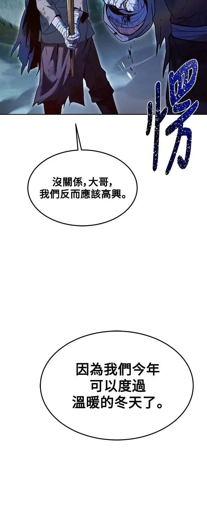 第29话2