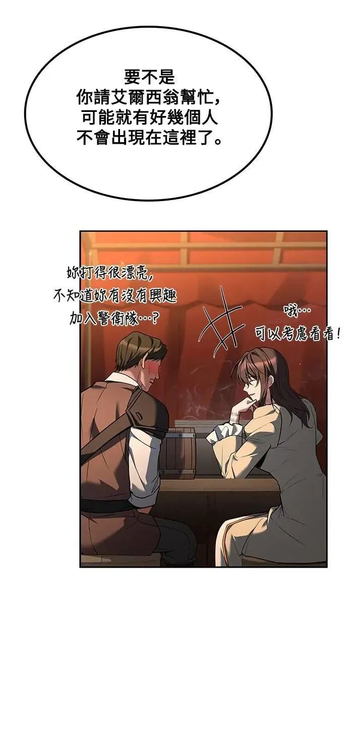 第57话35