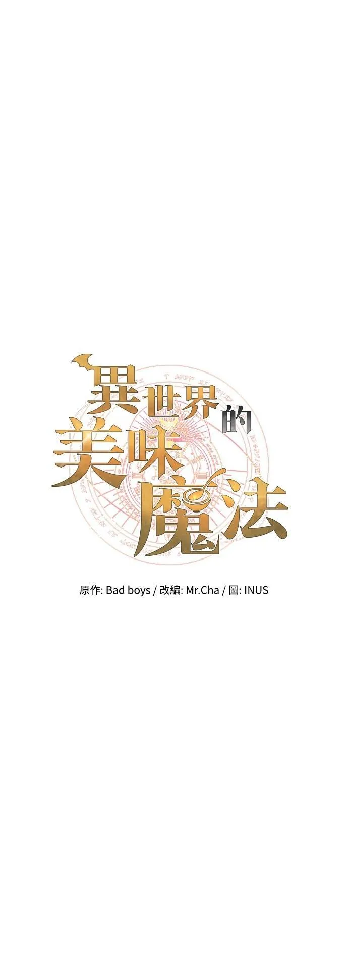 第49话14