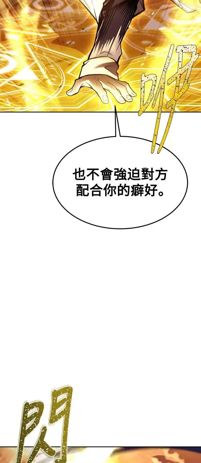 第41话50