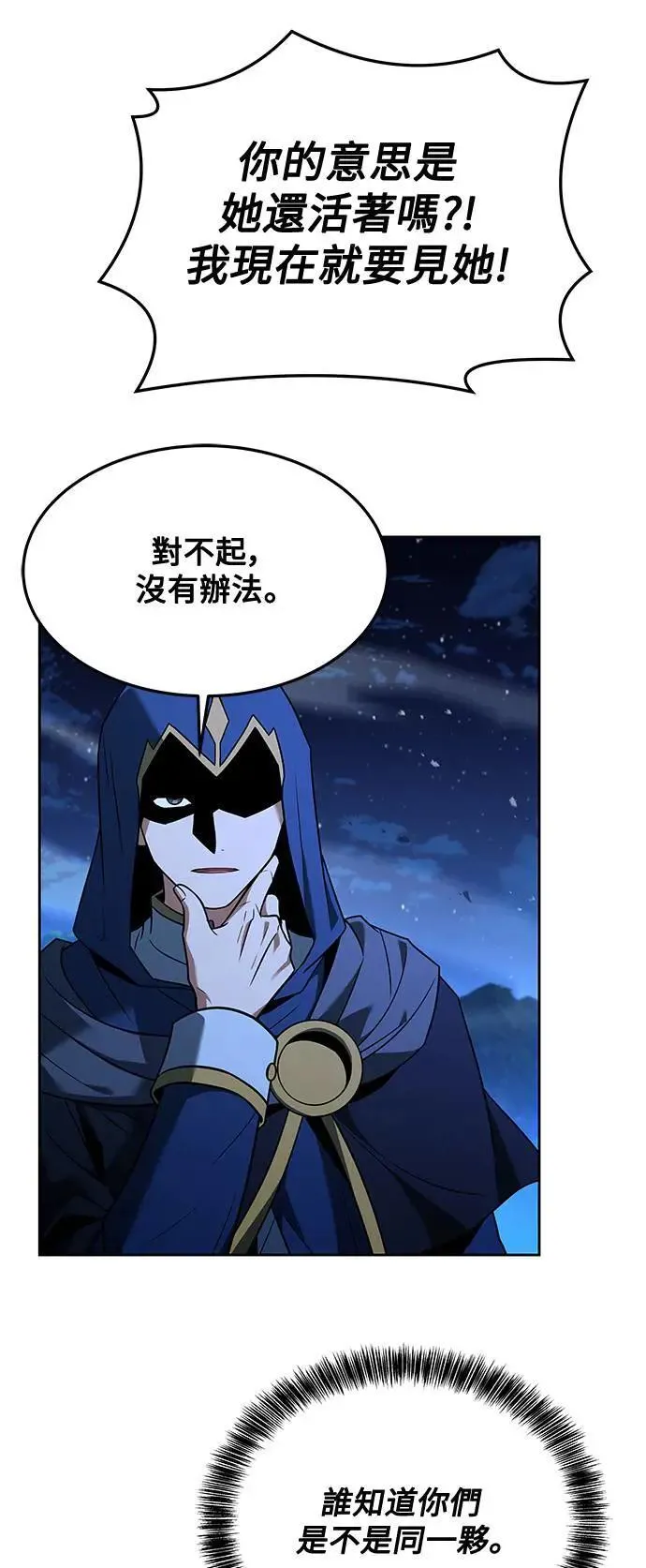 第34话33