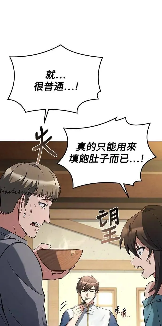 第39话31