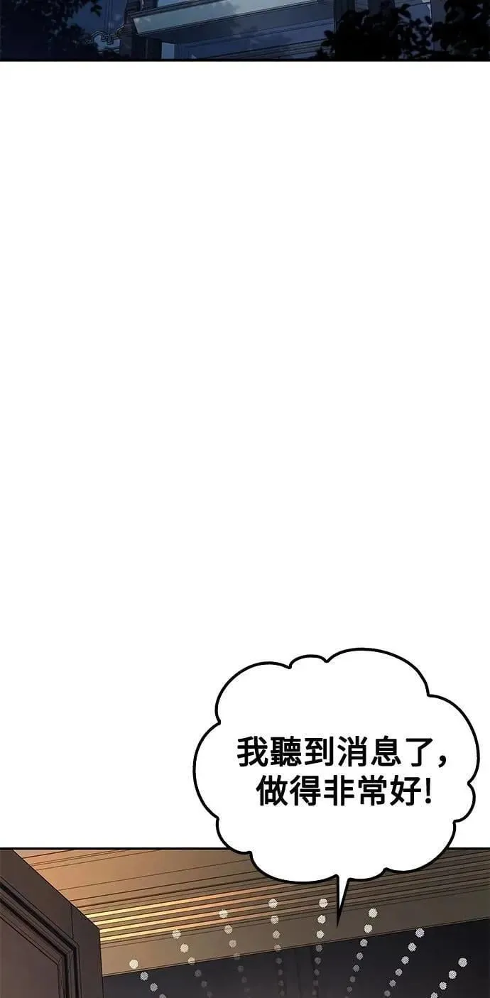 第56话96