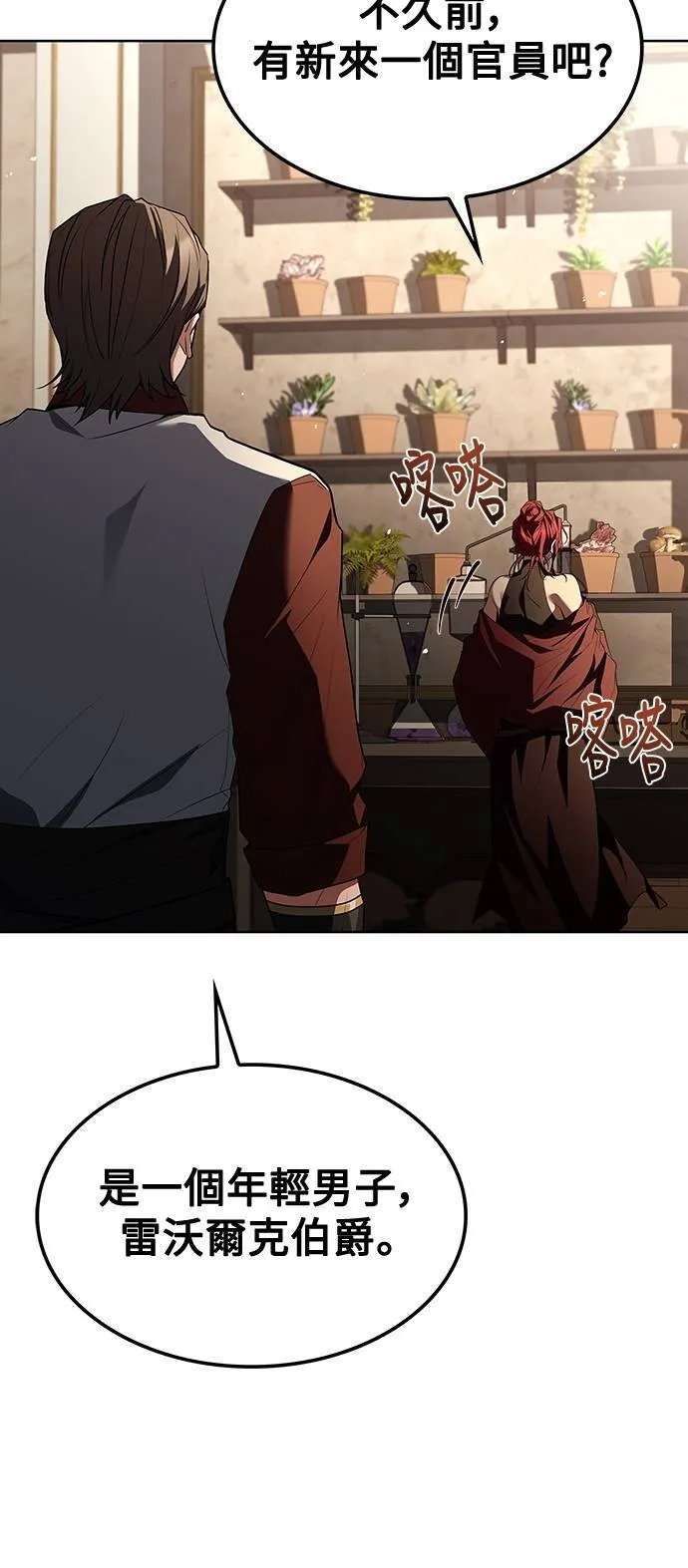第49话49