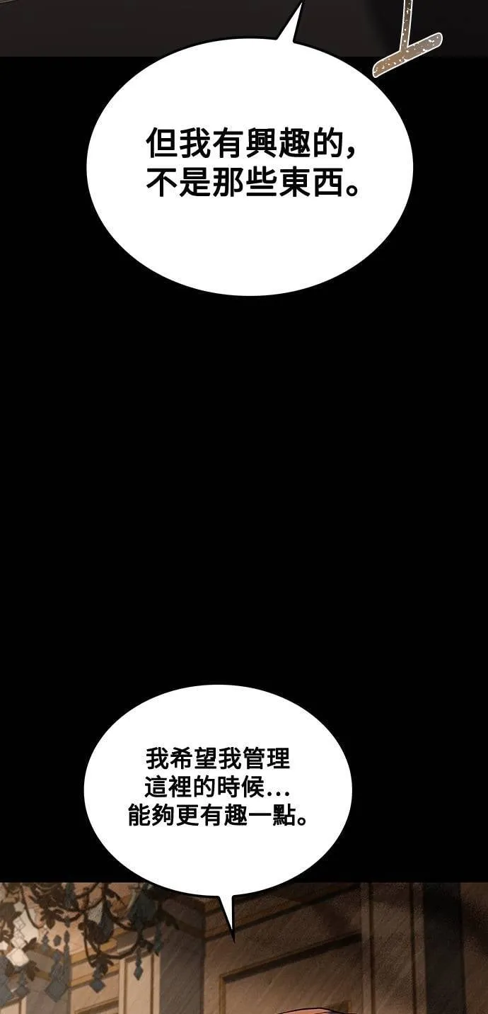 第48话18