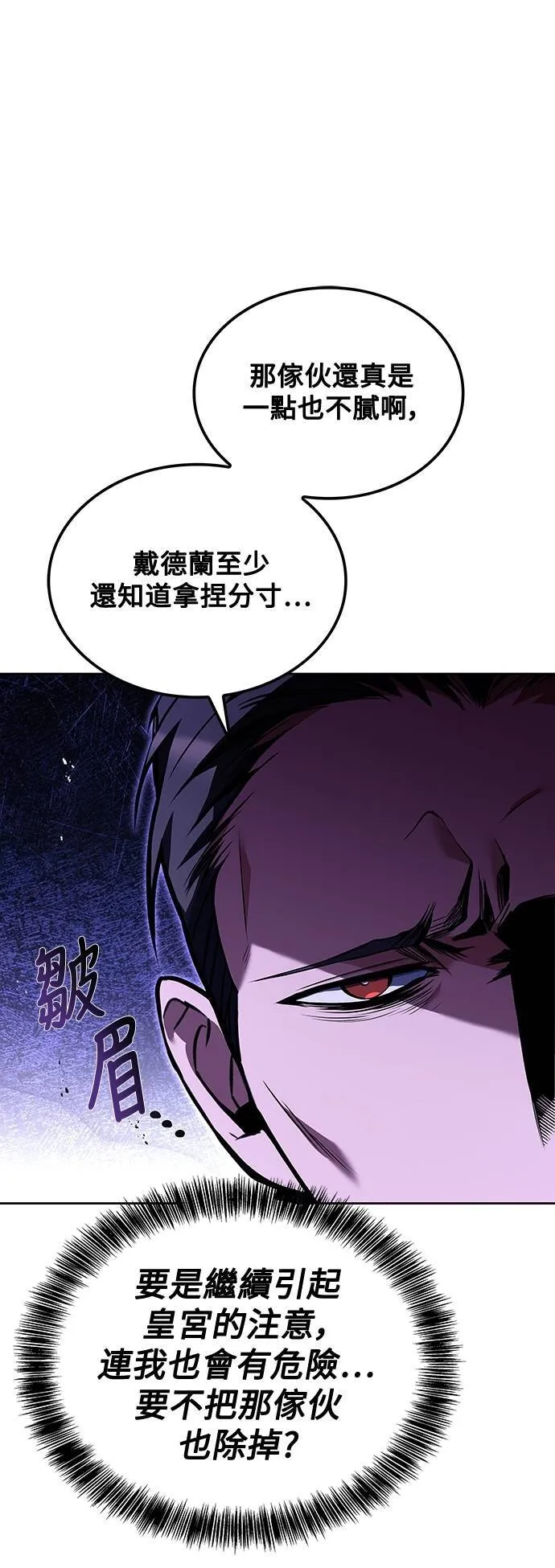 第48话69