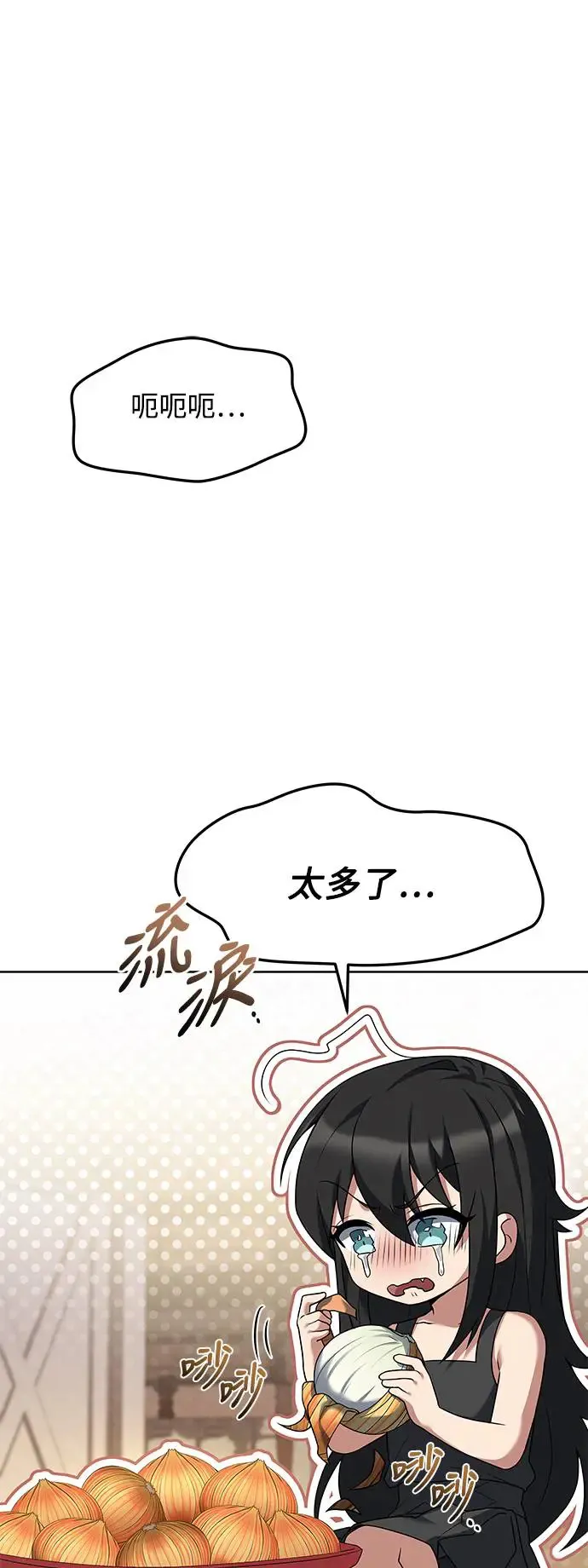 第3话67