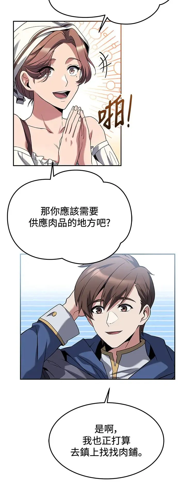 第1话67