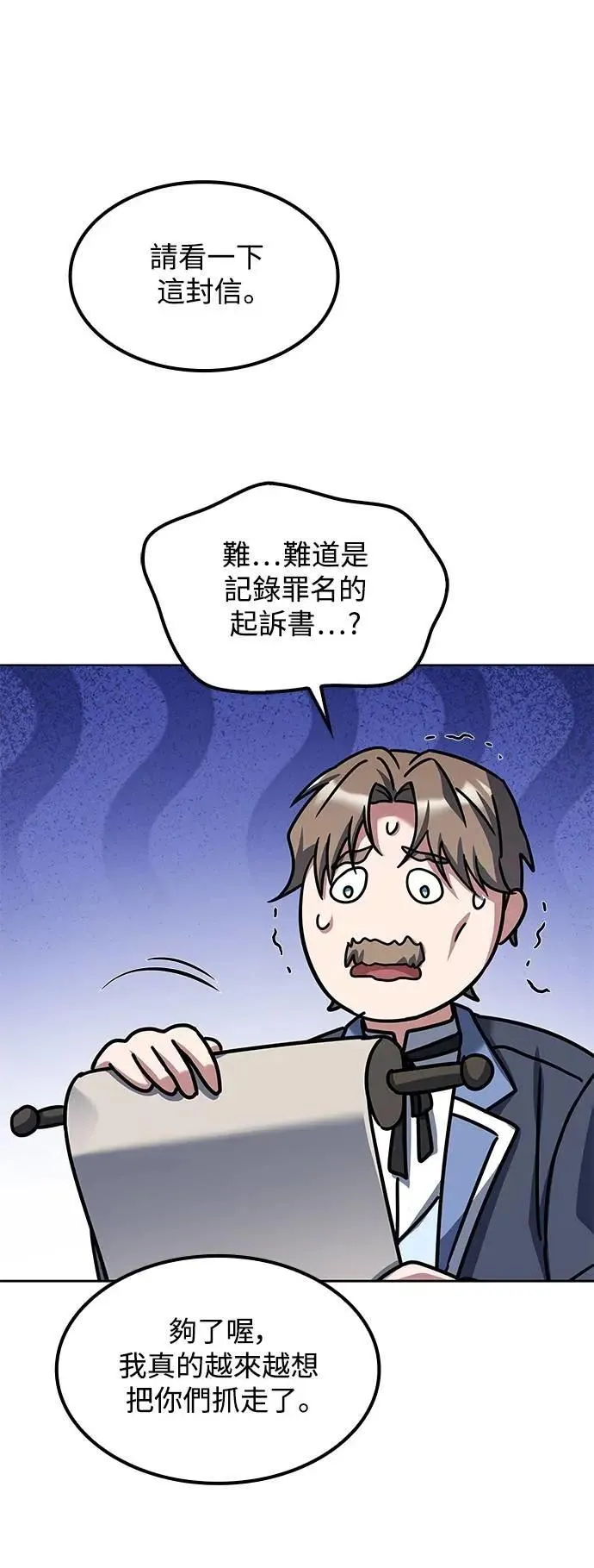 第52话16