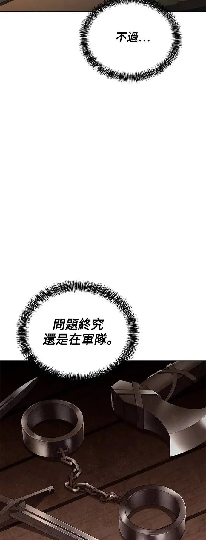 第55话56