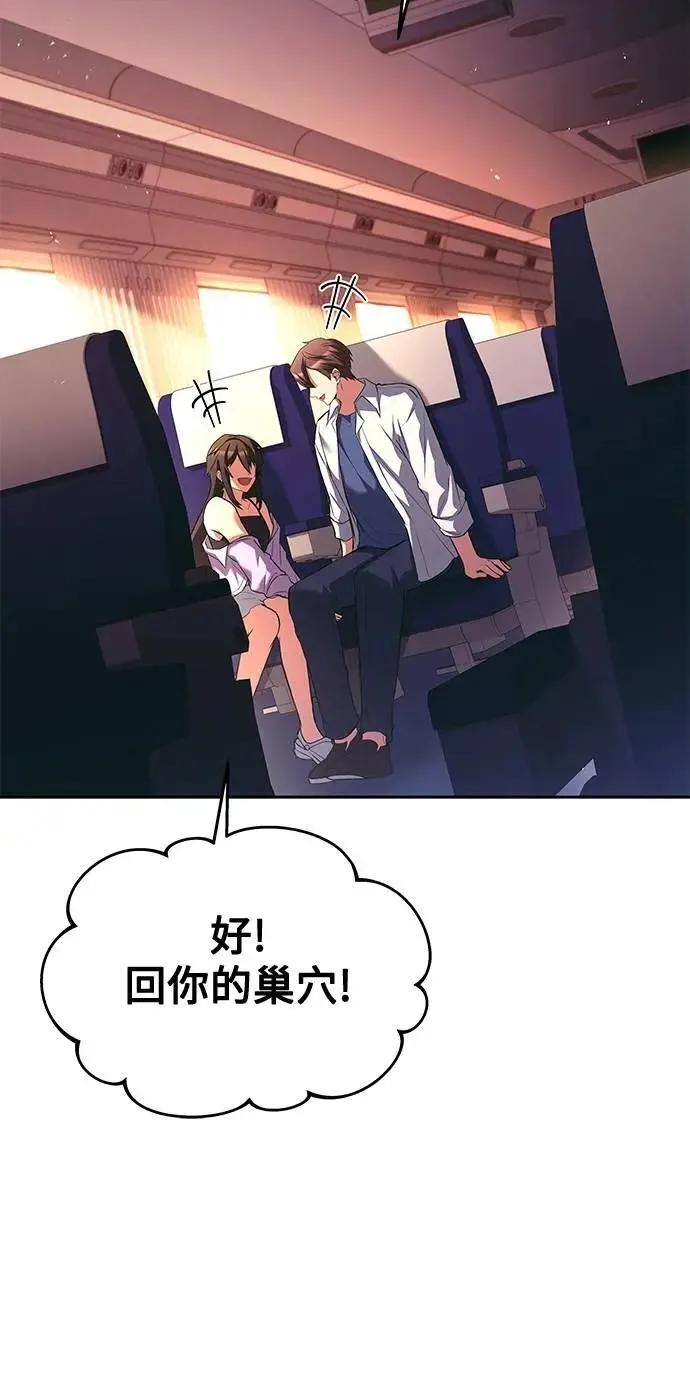 第44话29