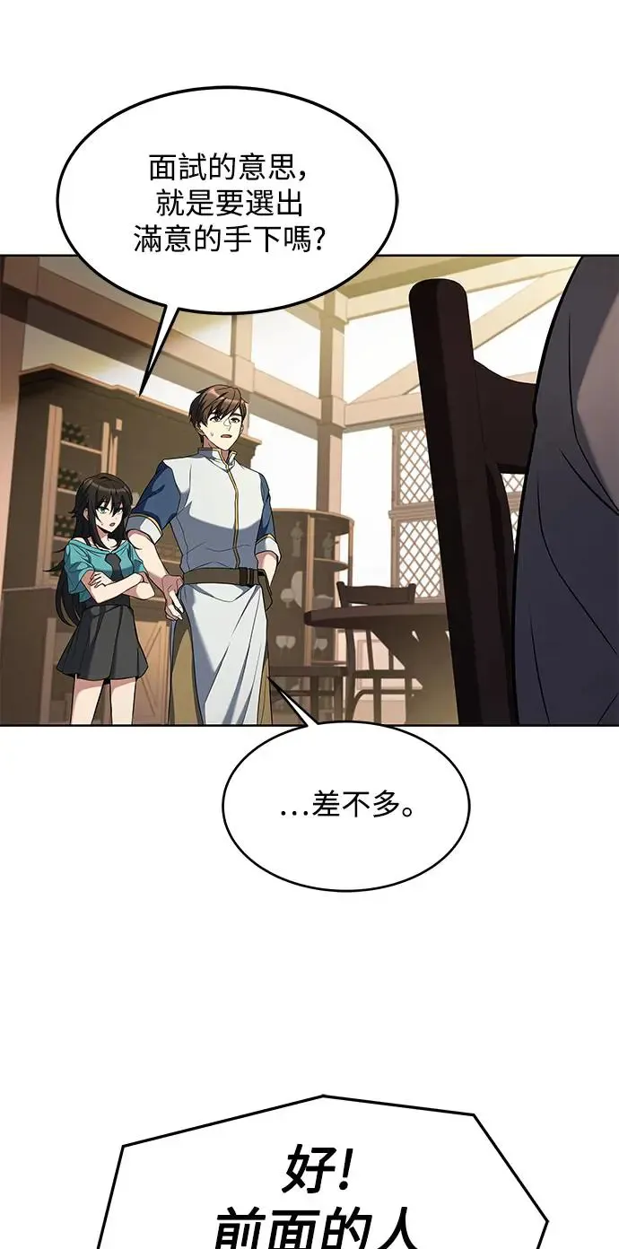 第11话51