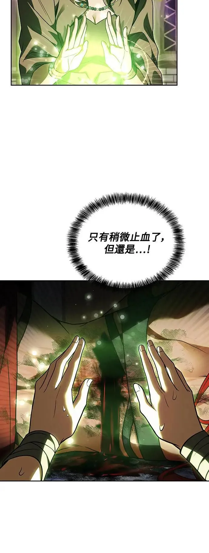 第35话13