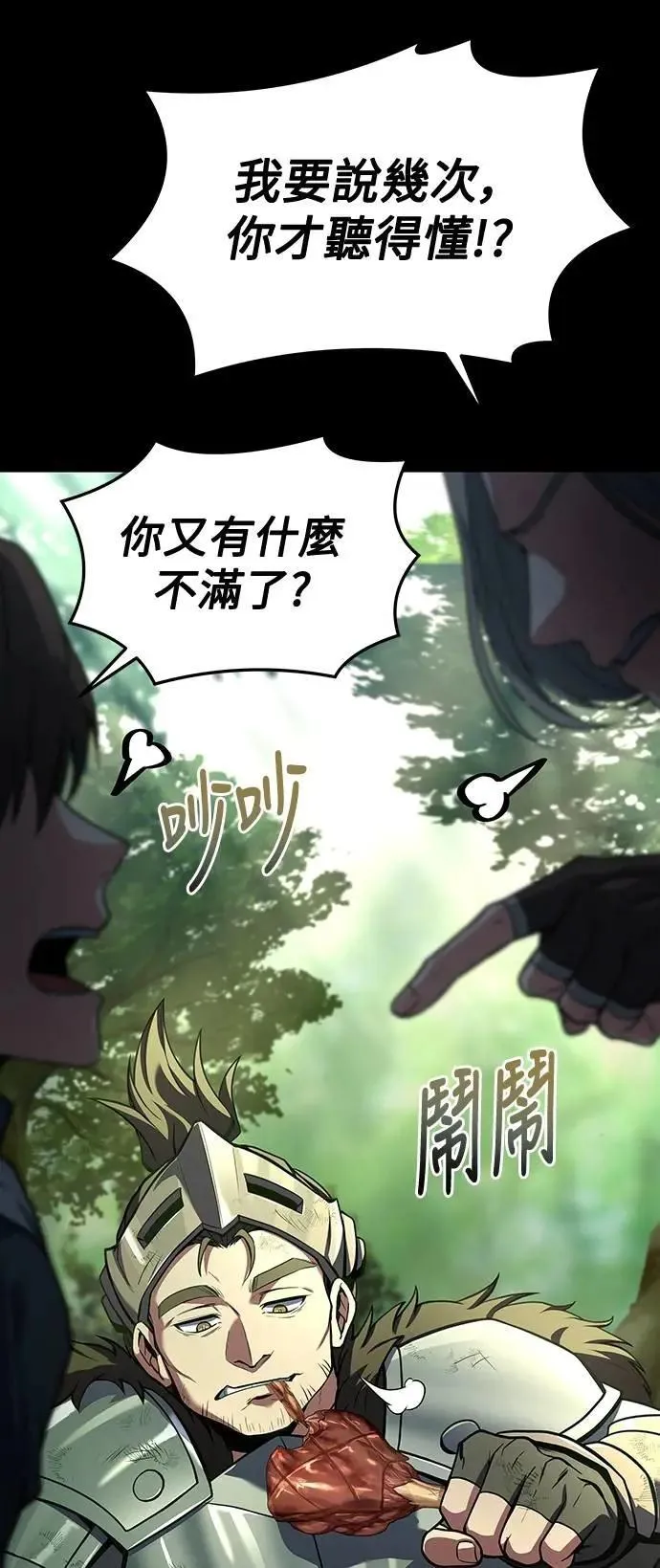 第41话84