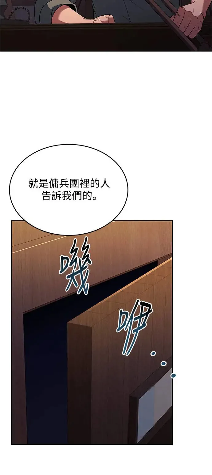 第13话4