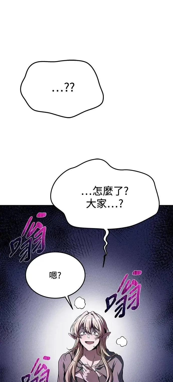 第40话62