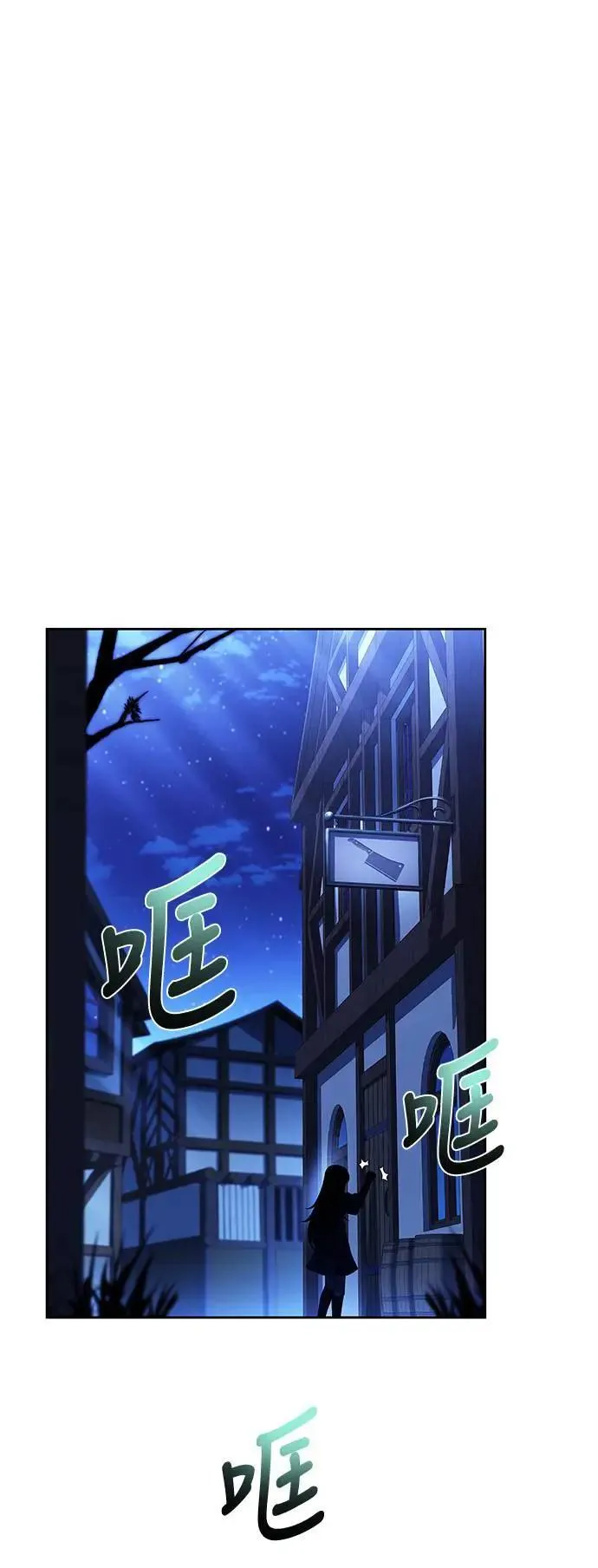 第29话13