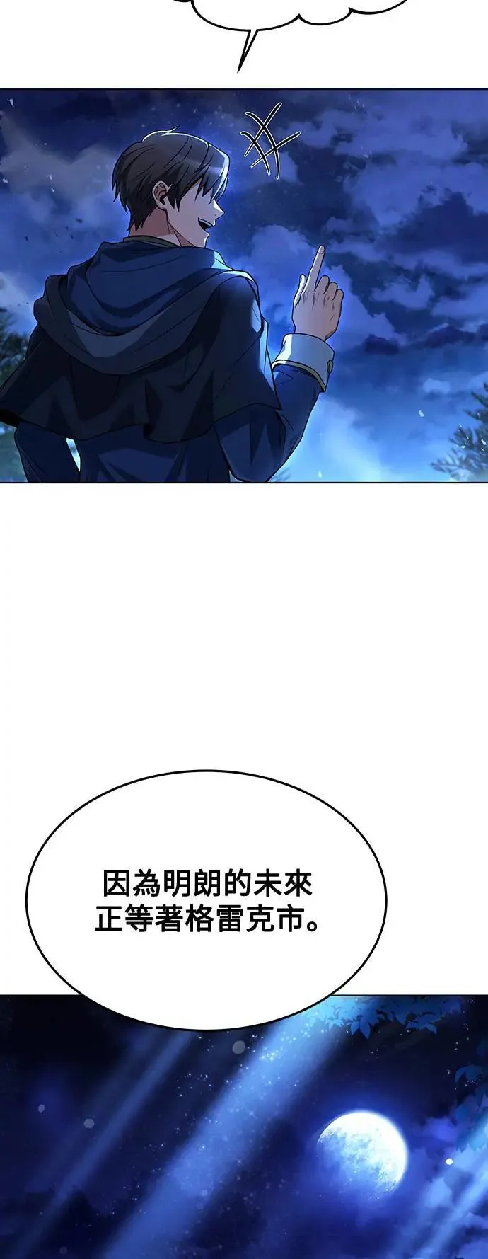 第25话19