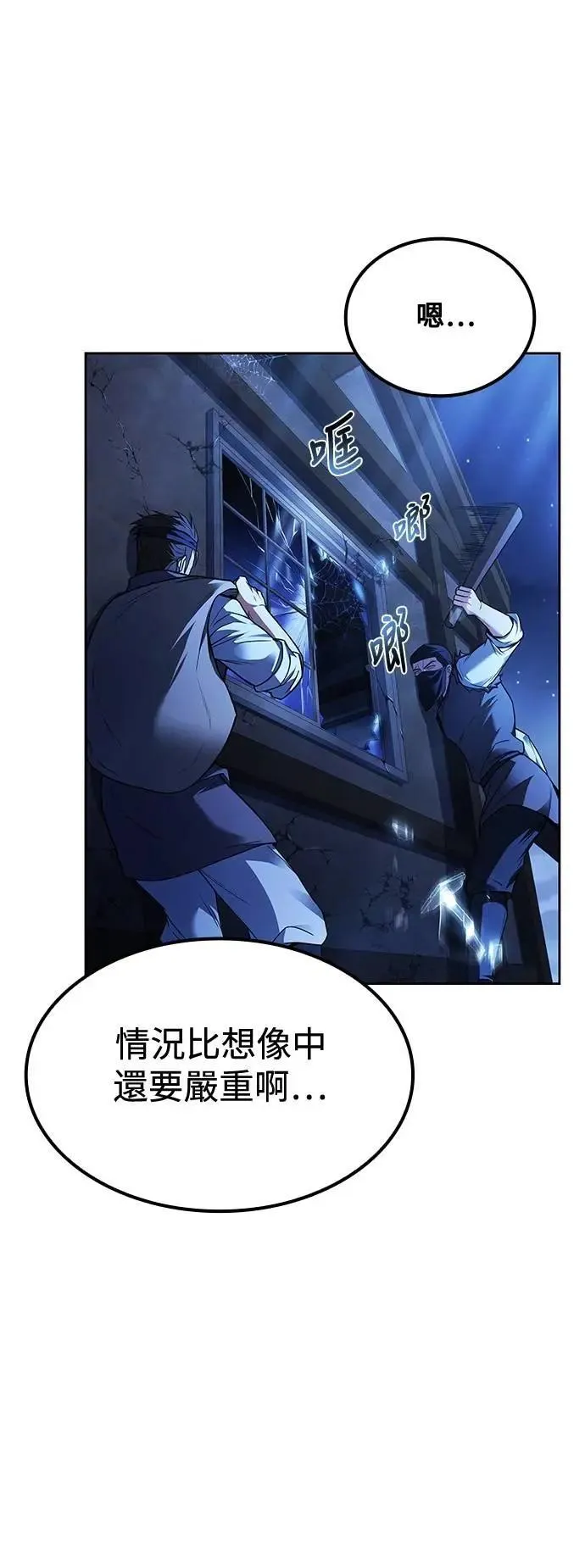 第47话49