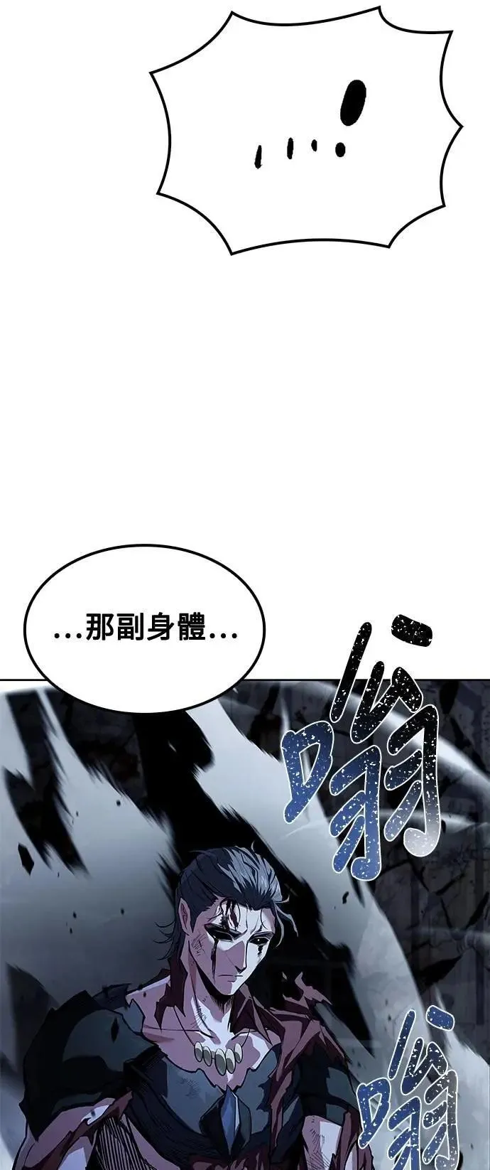 第50话59