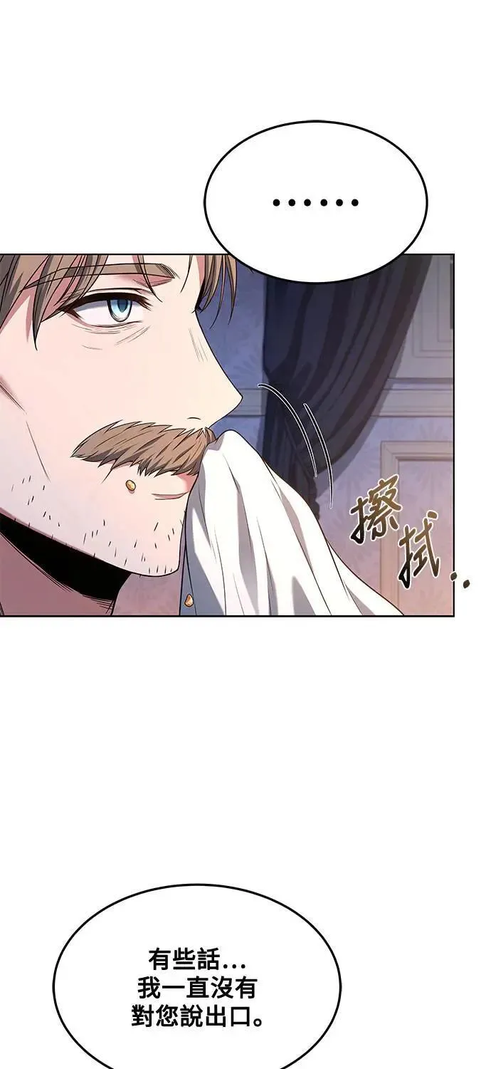 第25话5